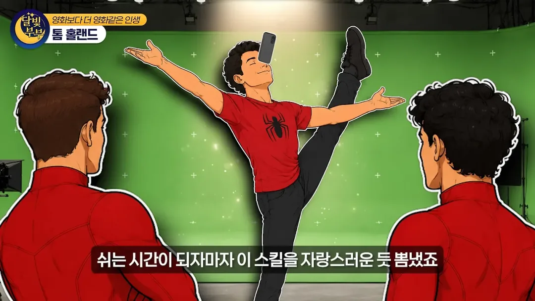 톰 홀랜드 스파이더맨을 미개하개 쳐다본 앤드류 가필드 (15)