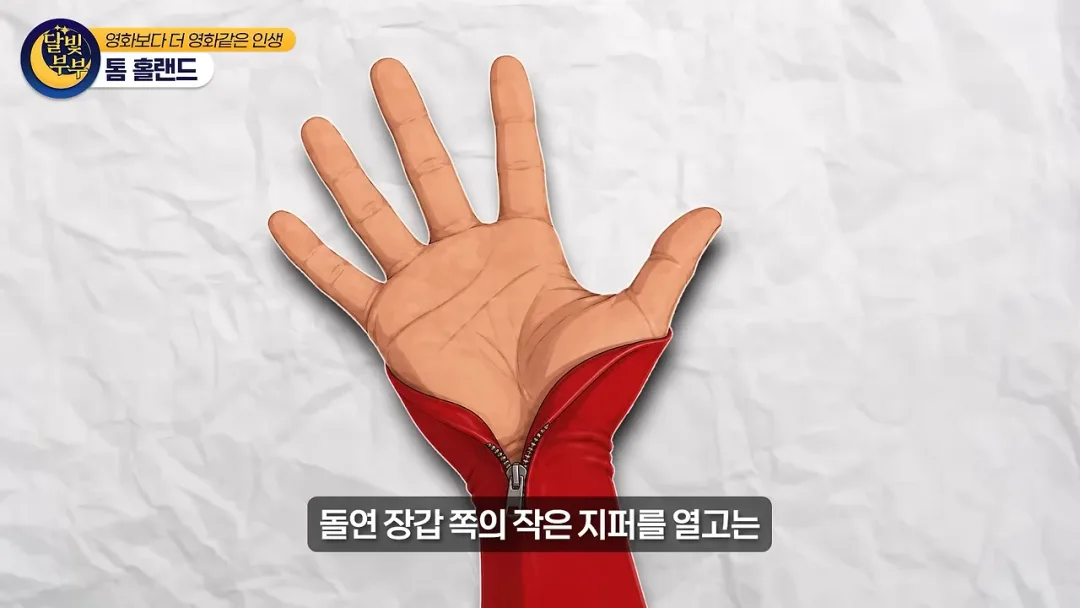 톰 홀랜드 스파이더맨을 미개하개 쳐다본 앤드류 가필드 (19)
