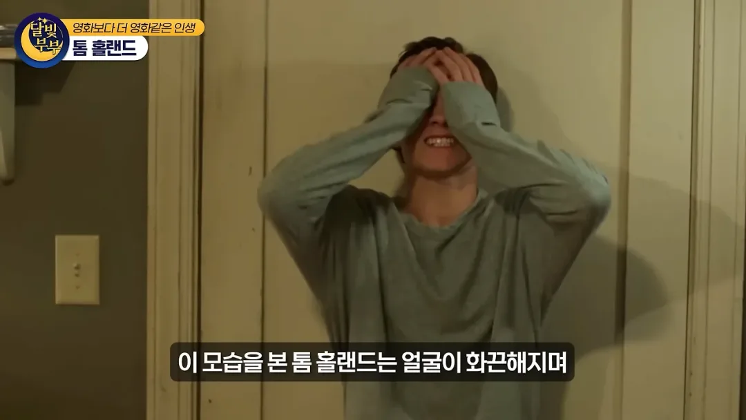 톰 홀랜드 스파이더맨을 미개하개 쳐다본 앤드류 가필드 (21)