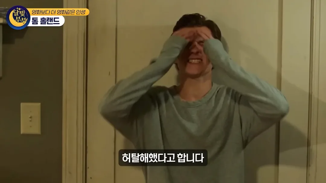 톰 홀랜드 스파이더맨을 미개하개 쳐다본 앤드류 가필드 (23)