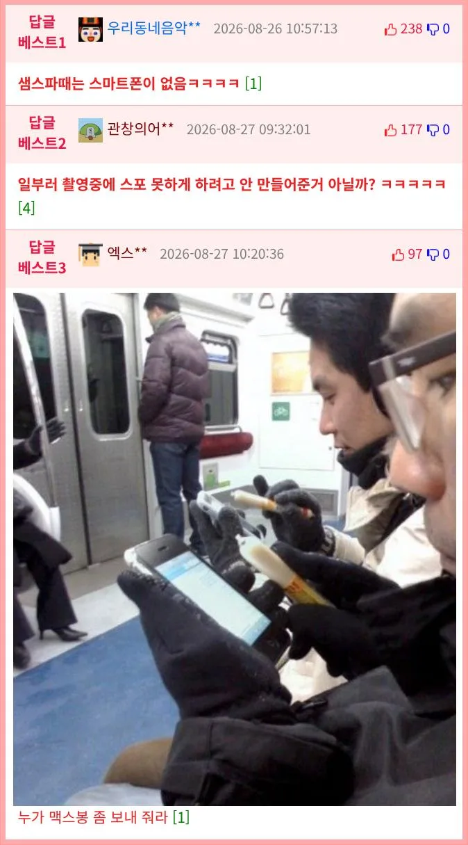 톰 홀랜드 스파이더맨을 미개하개 쳐다본 앤드류 가필드 (24)
