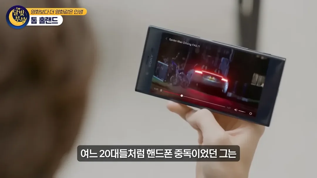 톰 홀랜드 스파이더맨을 미개하개 쳐다본 앤드류 가필드 (5)
