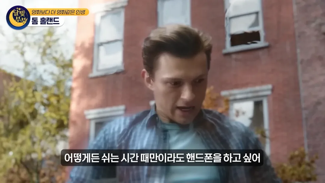 톰 홀랜드 스파이더맨을 미개하개 쳐다본 앤드류 가필드 (6)