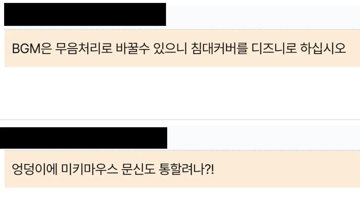 섹스 비디오 유출 예방법 꿀팁 (2)