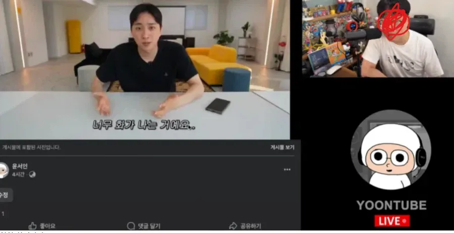 자아비대 할만 하네 (2)