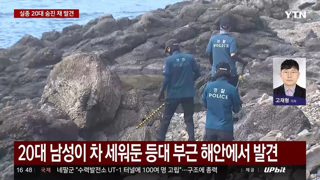 [속보] 제주 20대 군인 실종 이틀 만에 숨진 채 발견 (2)