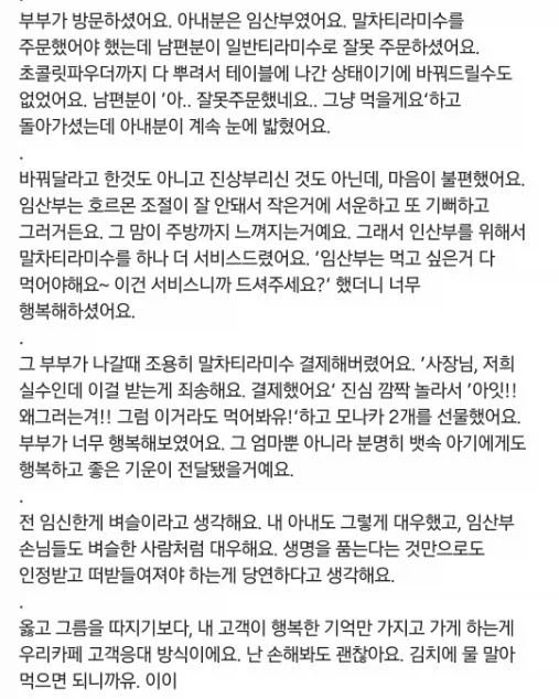 임신한게 벼슬임