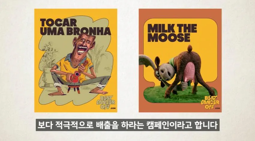 “한 달에 21번 사정하라!" (10)