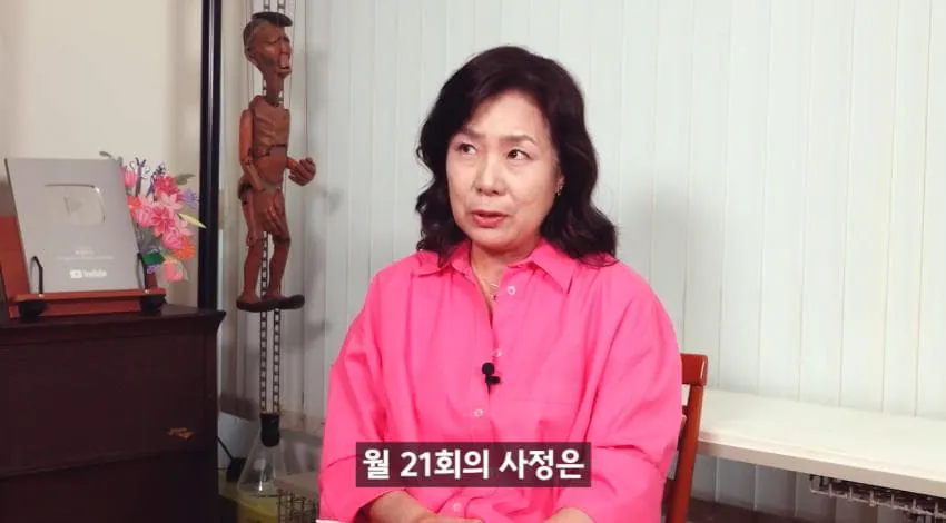 “한 달에 21번 사정하라!" (11)
