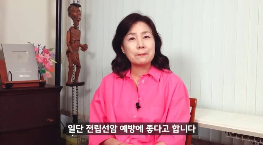 “한 달에 21번 사정하라!" (12)