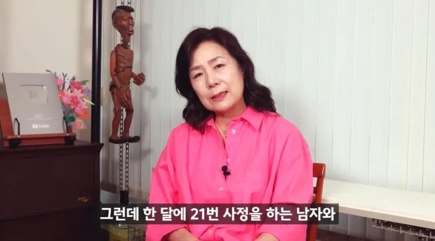 “한 달에 21번 사정하라!" (16)
