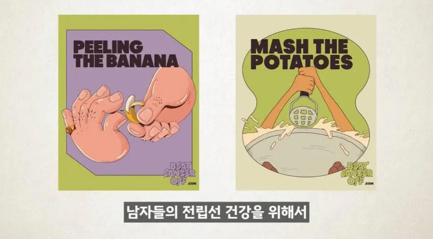 “한 달에 21번 사정하라!" (9)