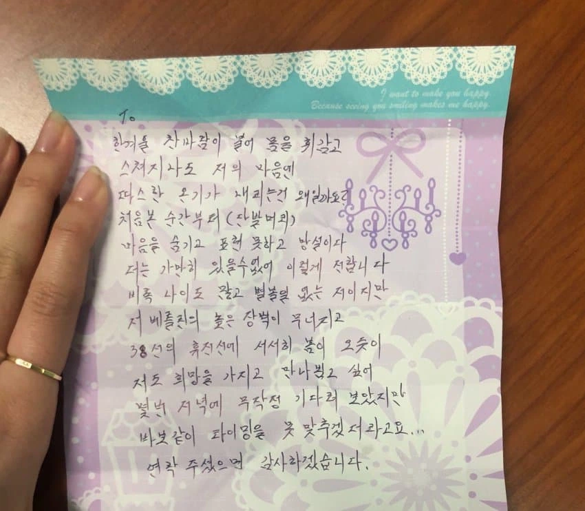 공단에서 일하는 여직원이 그만두는 이유 (2)