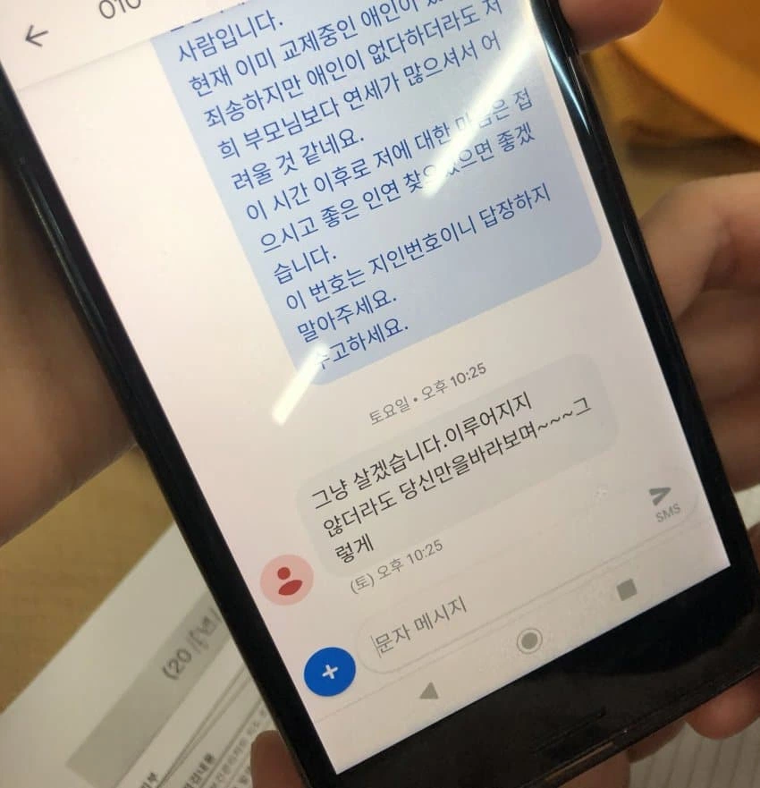 공단에서 일하는 여직원이 그만두는 이유 (3)