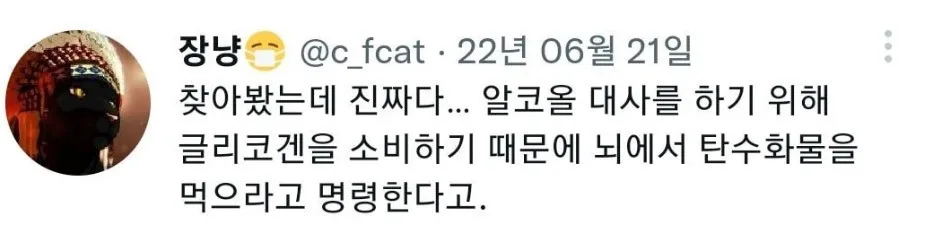 빵집 하고싶으면 술집 근처에 차려라 (4)