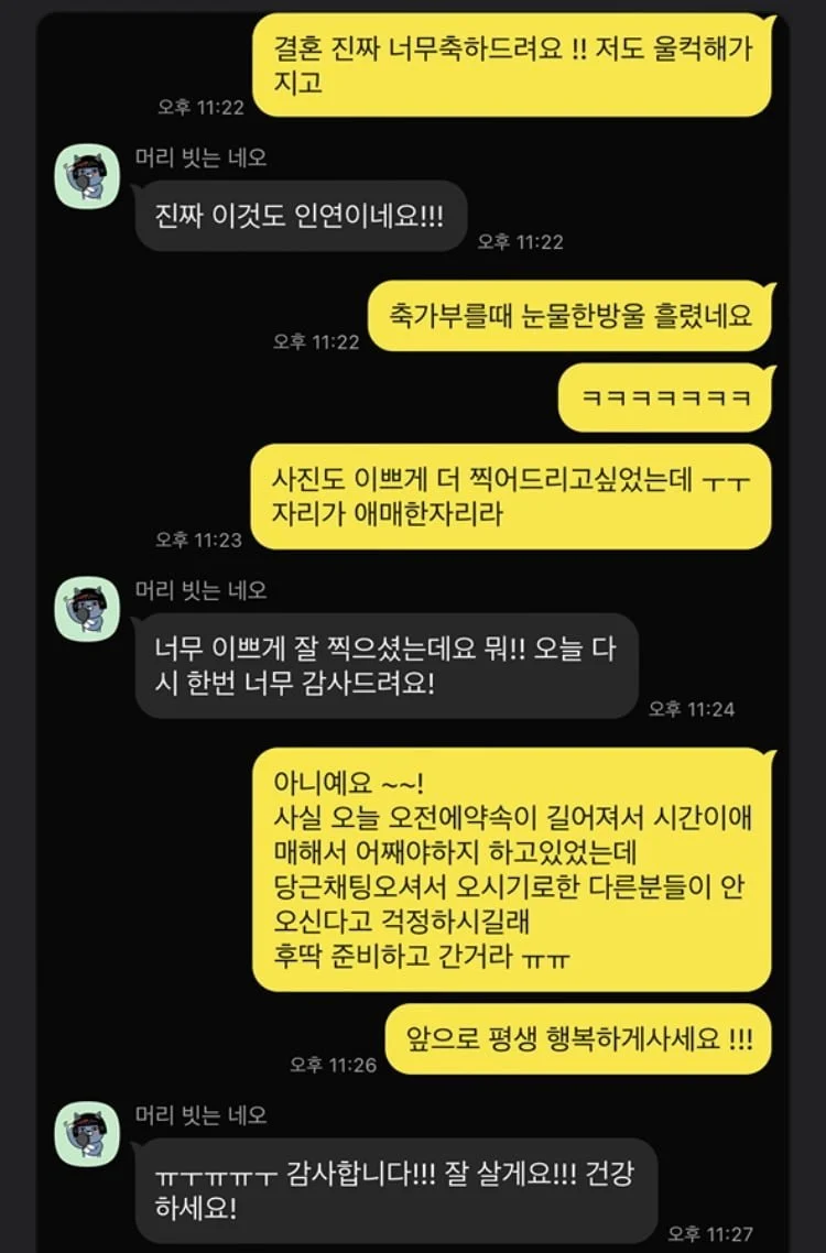 하객 알바하고 먹뒤당한 사람 (3)