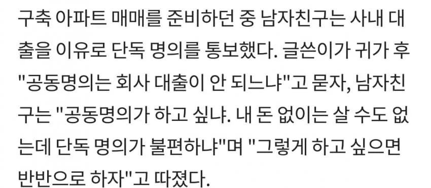 7천 넣고 5년 기다리면 반 먹는건데 바보 (3)