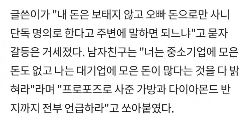7천 넣고 5년 기다리면 반 먹는건데 바보 (4)