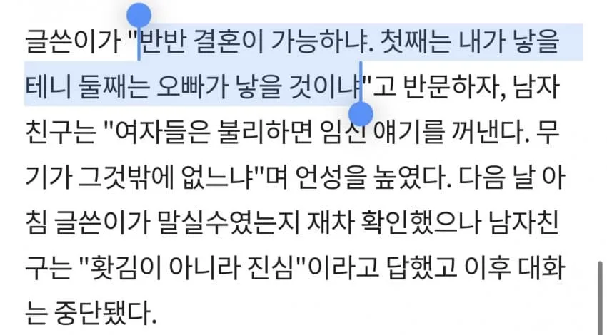 7천 넣고 5년 기다리면 반 먹는건데 바보 (5)