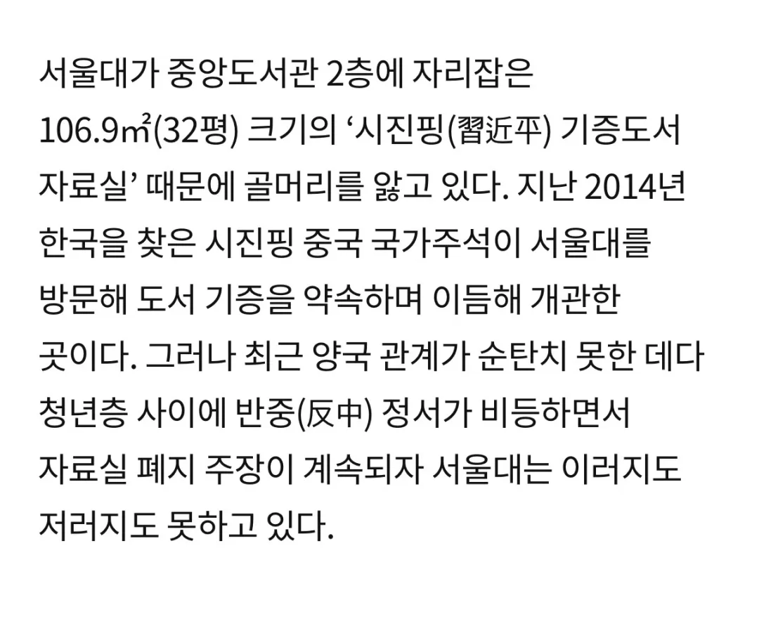 서울대에 있는 의외의 시설 (2)