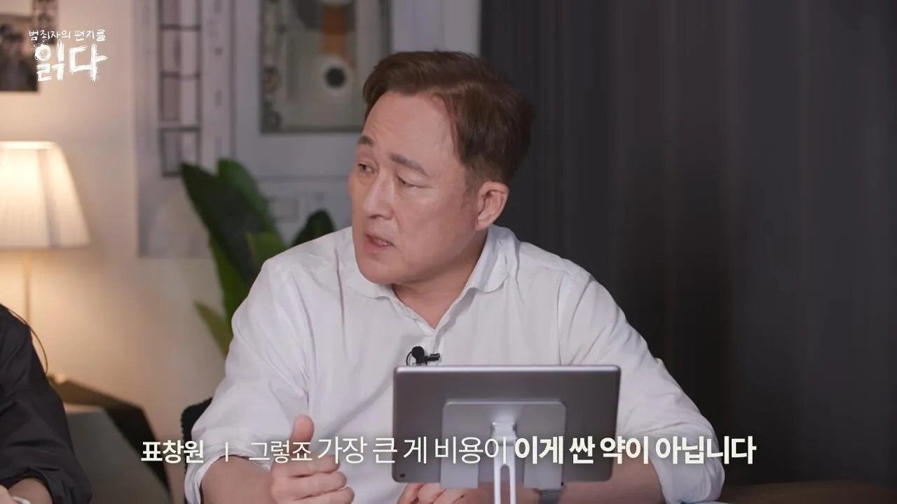 화학적 거세와 물리적 거세의 차이점 (13)