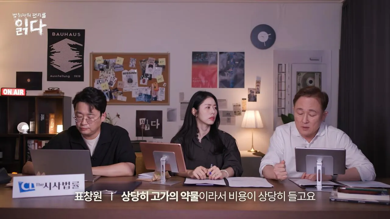 화학적 거세와 물리적 거세의 차이점 (14)
