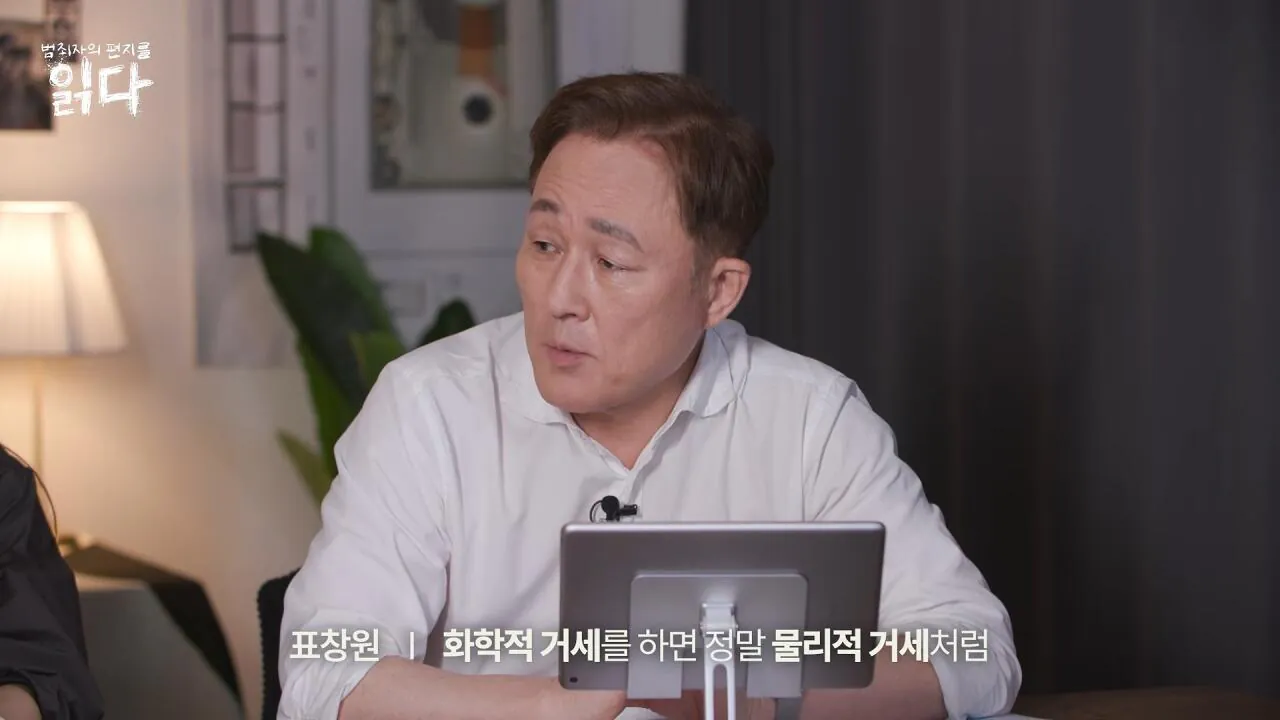 화학적 거세와 물리적 거세의 차이점 (3)