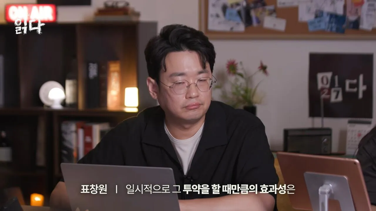 화학적 거세와 물리적 거세의 차이점 (6)