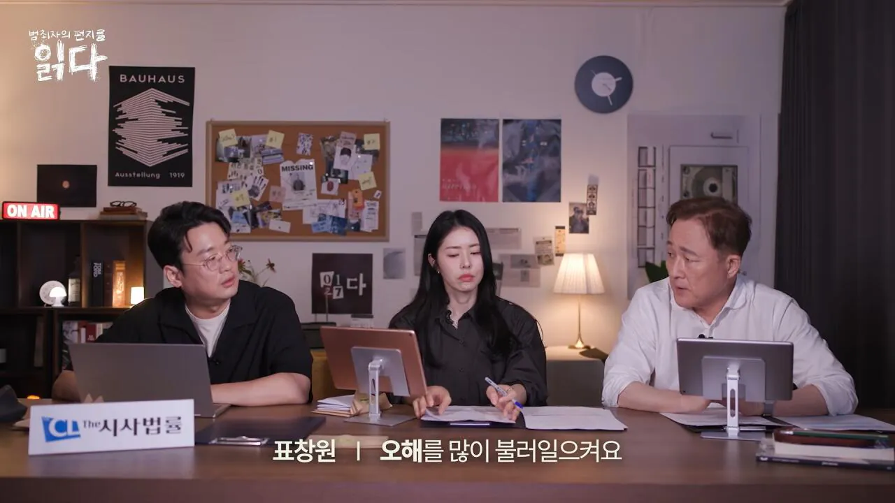 화학적 거세와 물리적 거세의 차이점 (2)
