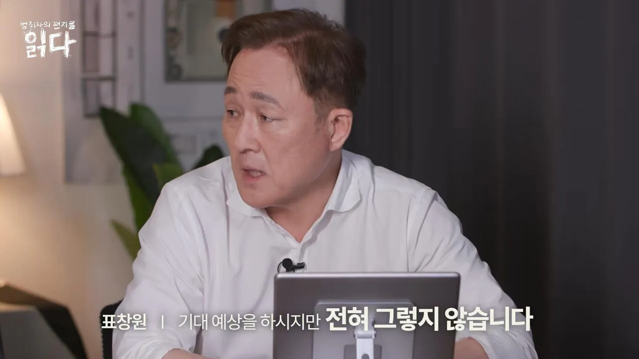 화학적 거세와 물리적 거세의 차이점 (4)
