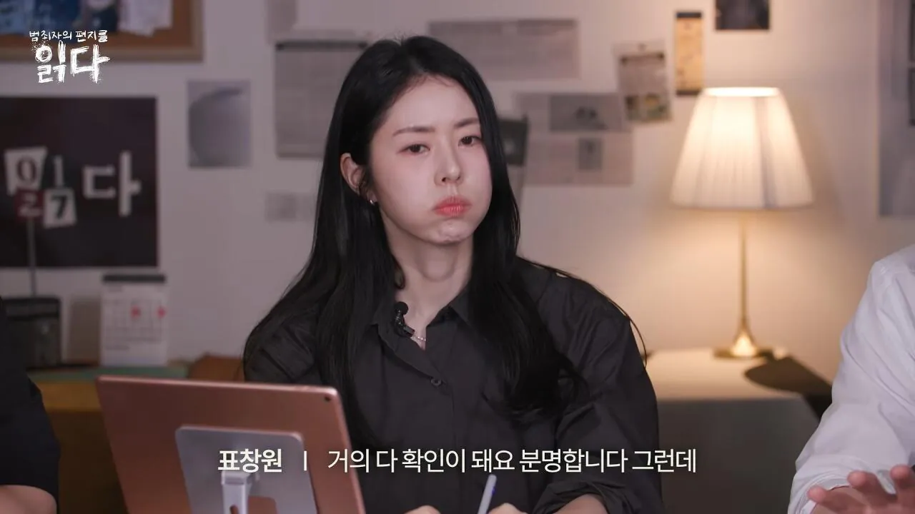 화학적 거세와 물리적 거세의 차이점 (7)