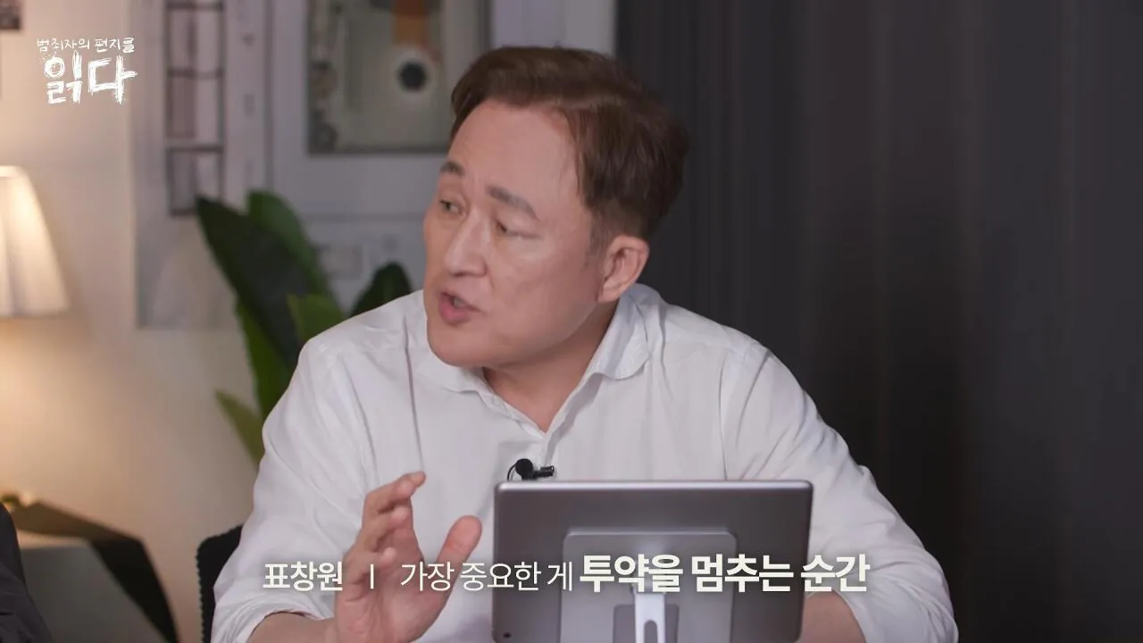 화학적 거세와 물리적 거세의 차이점 (8)
