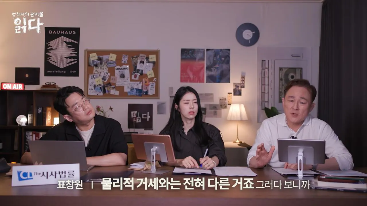 화학적 거세와 물리적 거세의 차이점 (10)