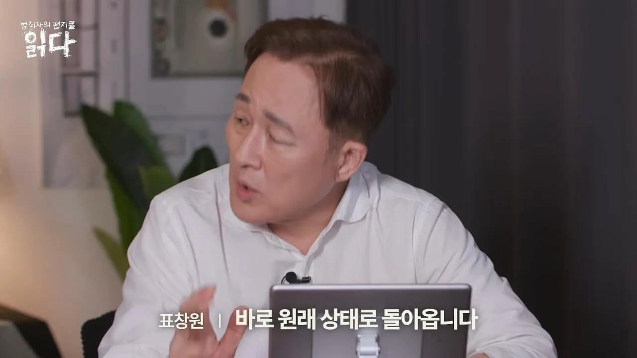 화학적 거세와 물리적 거세의 차이점 (9)
