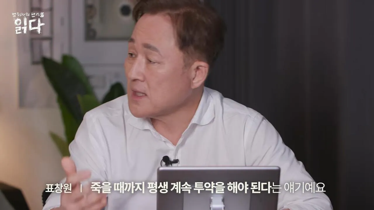 화학적 거세와 물리적 거세의 차이점 (12)