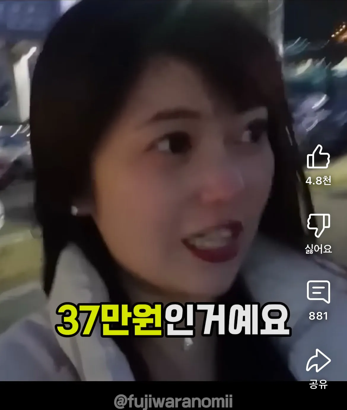 속초여행갔다가 호텔 캔슬당하고 오열한 일본인 유튜버 (13)