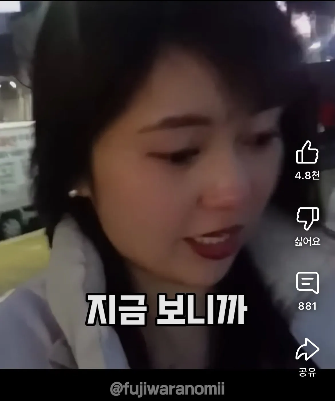 속초여행갔다가 호텔 캔슬당하고 오열한 일본인 유튜버 (12)