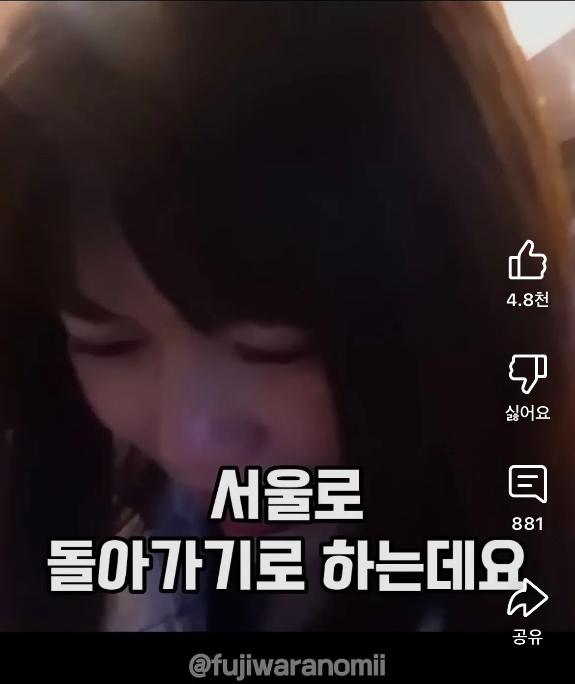 속초여행갔다가 호텔 캔슬당하고 오열한 일본인 유튜버 (14)