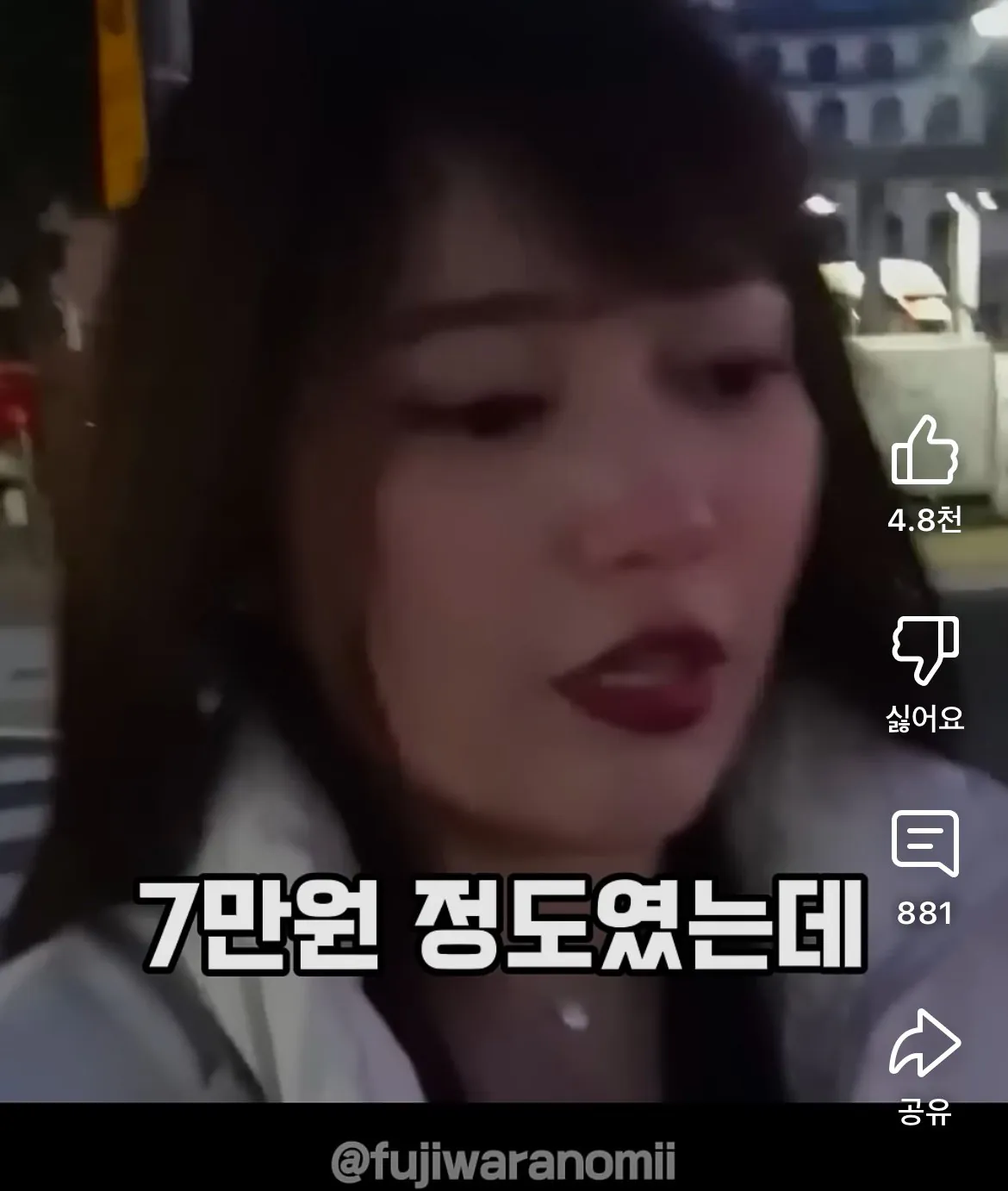 속초여행갔다가 호텔 캔슬당하고 오열한 일본인 유튜버 (11)