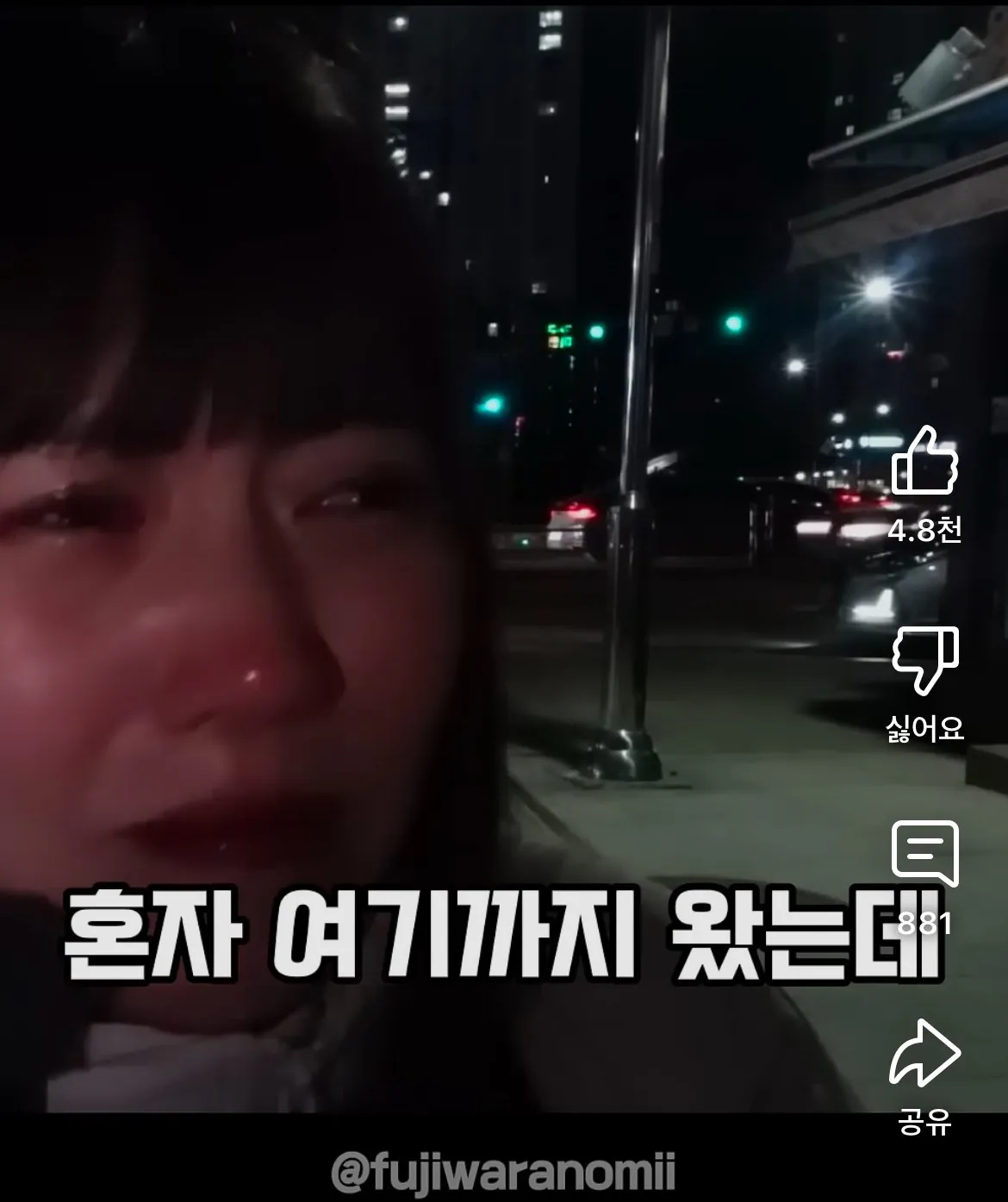 속초여행갔다가 호텔 캔슬당하고 오열한 일본인 유튜버 (15)