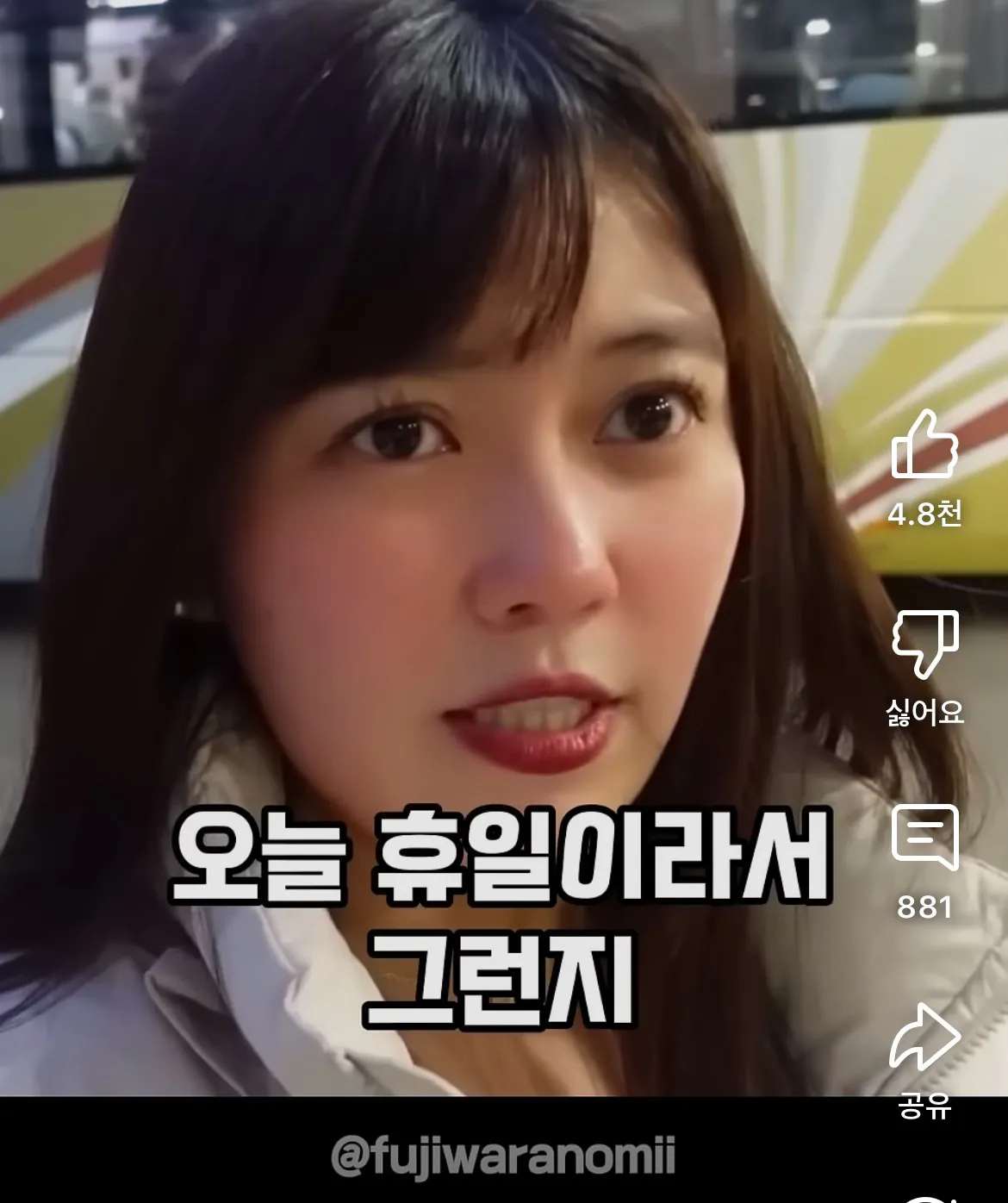 속초여행갔다가 호텔 캔슬당하고 오열한 일본인 유튜버 (2)