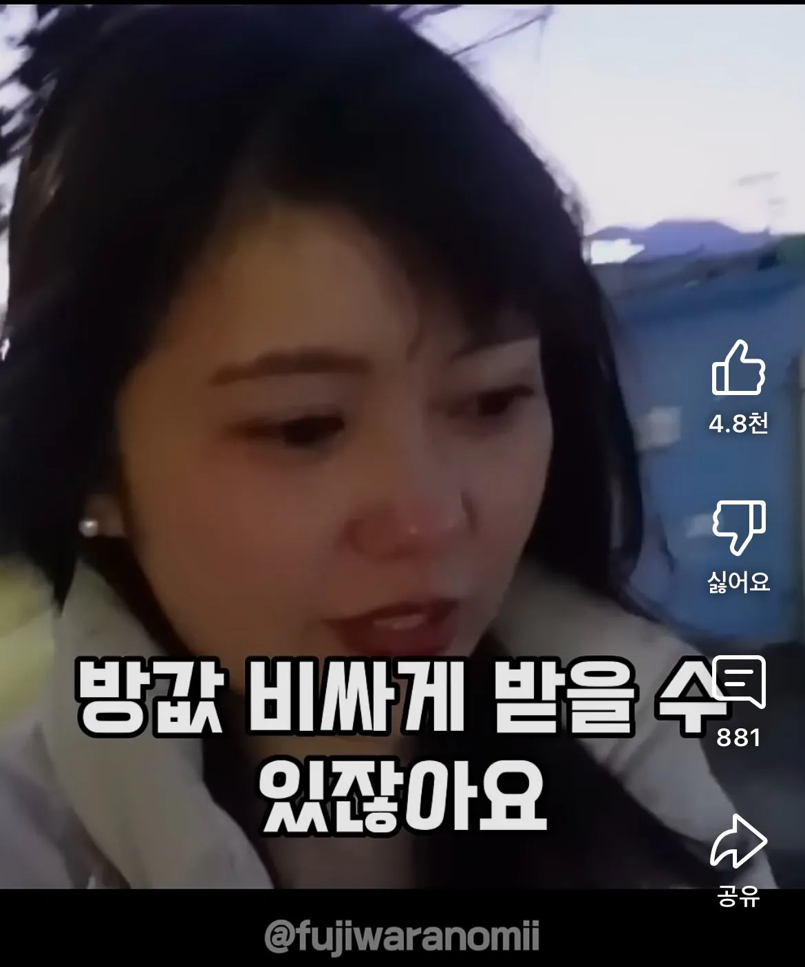 속초여행갔다가 호텔 캔슬당하고 오열한 일본인 유튜버 (9)