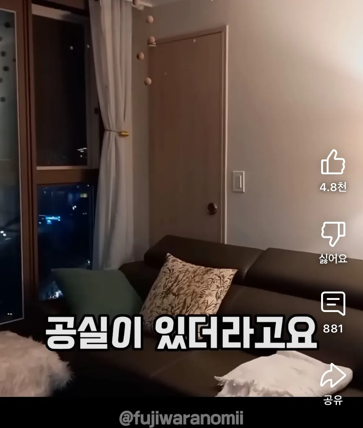 속초여행갔다가 호텔 캔슬당하고 오열한 일본인 유튜버 (7)