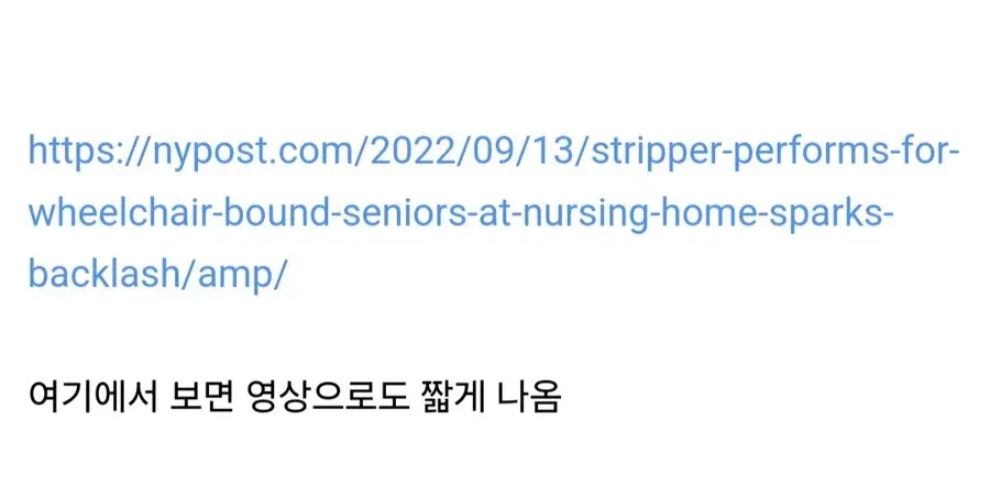 참전용사 요양원에 스트립 댄서 초청 논란.mp4 (7)