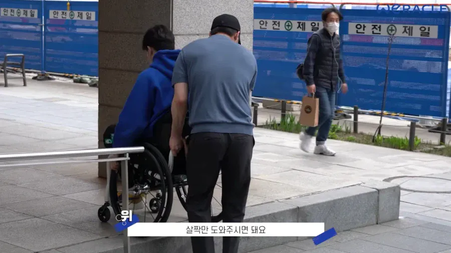계속해서 파묘되는 박위의 사회실험 영상 (12)