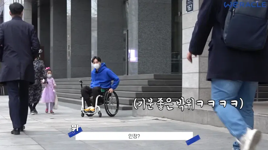 계속해서 파묘되는 박위의 사회실험 영상 (15)