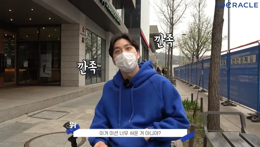 계속해서 파묘되는 박위의 사회실험 영상 (20)