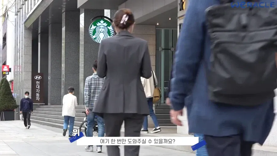 계속해서 파묘되는 박위의 사회실험 영상 (8)