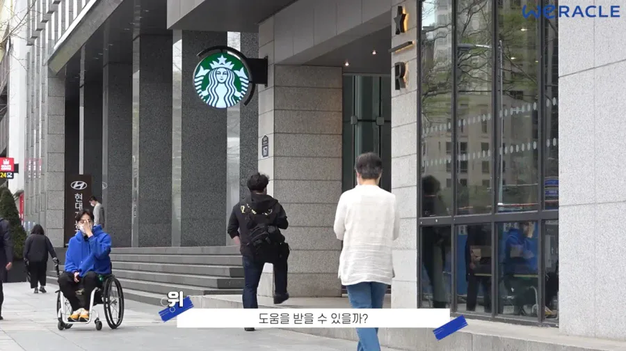 계속해서 파묘되는 박위의 사회실험 영상 (4)
