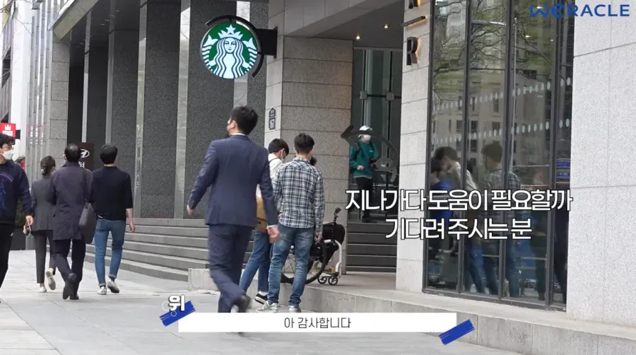 계속해서 파묘되는 박위의 사회실험 영상 (10)